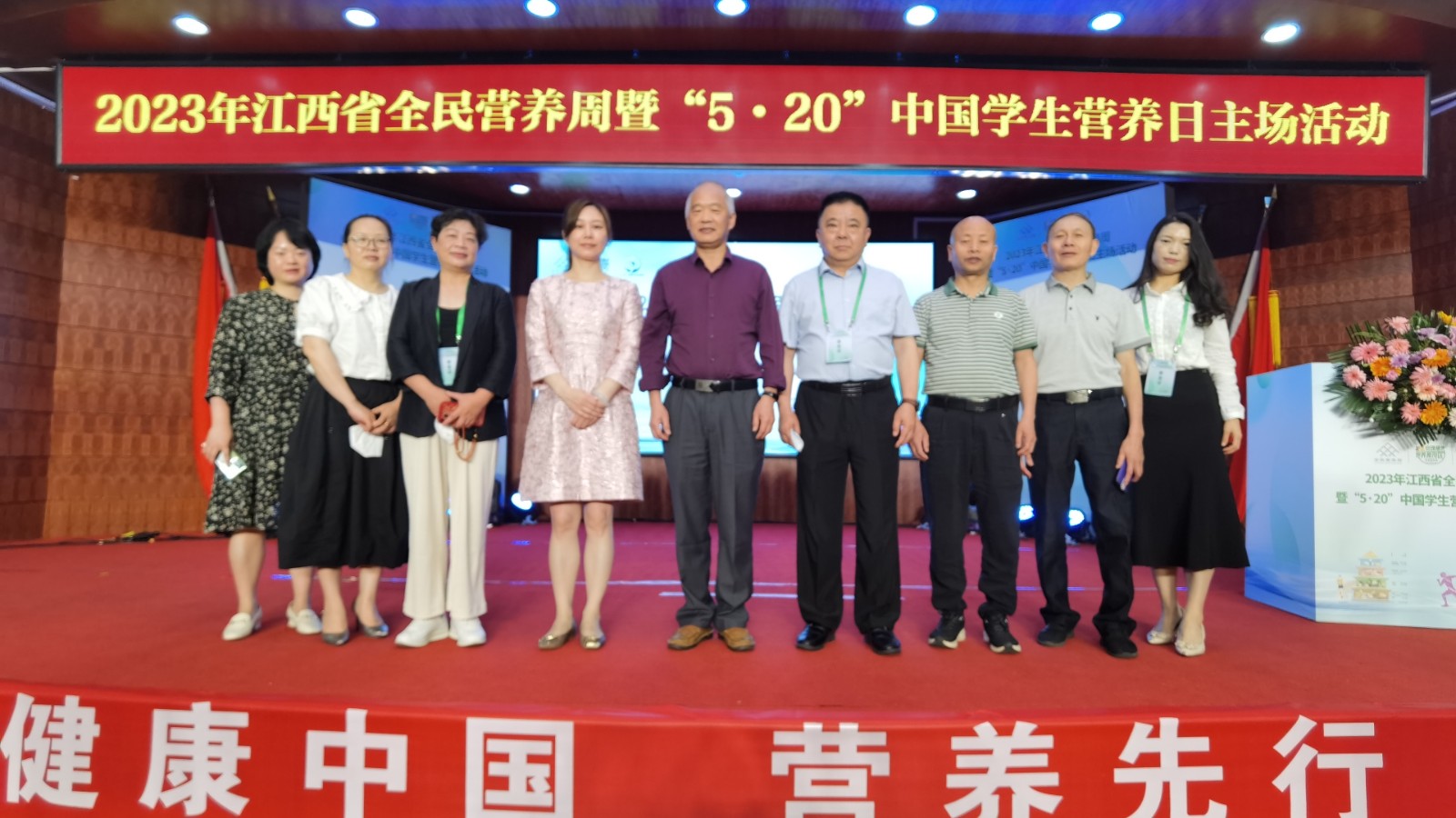 2023年5月19日，江西省全民營(yíng)養周啟動(dòng)儀式在新余舉辦。啟動(dòng)儀式由江西省營(yíng)養學(xué)會(huì )承辦。.jpg