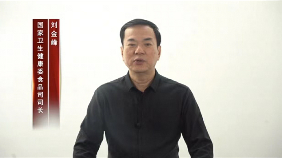 劉金峰.png