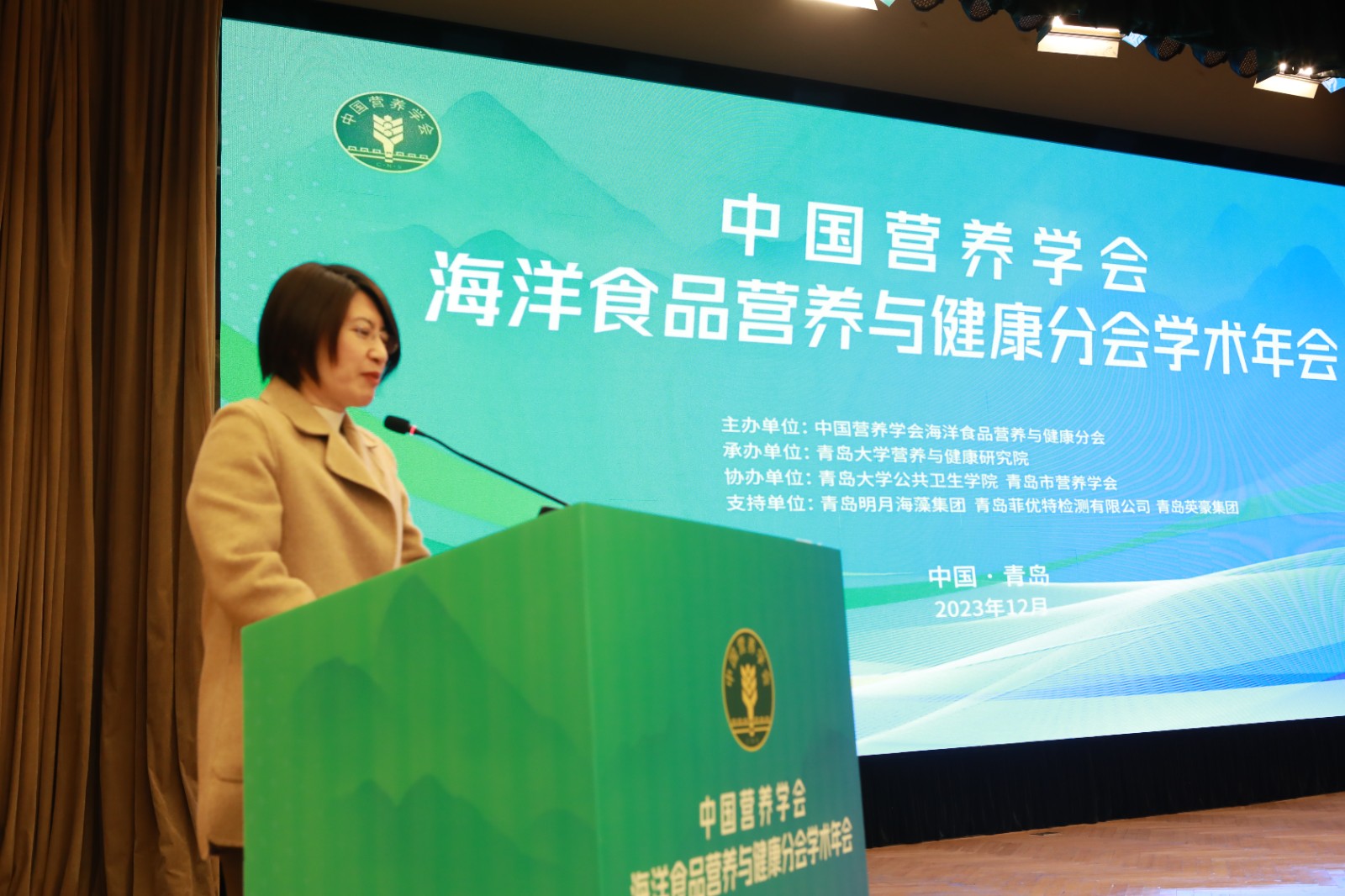 5-青島大學(xué)公共衛生學(xué)院賈依娜書(shū)記致辭.JPG