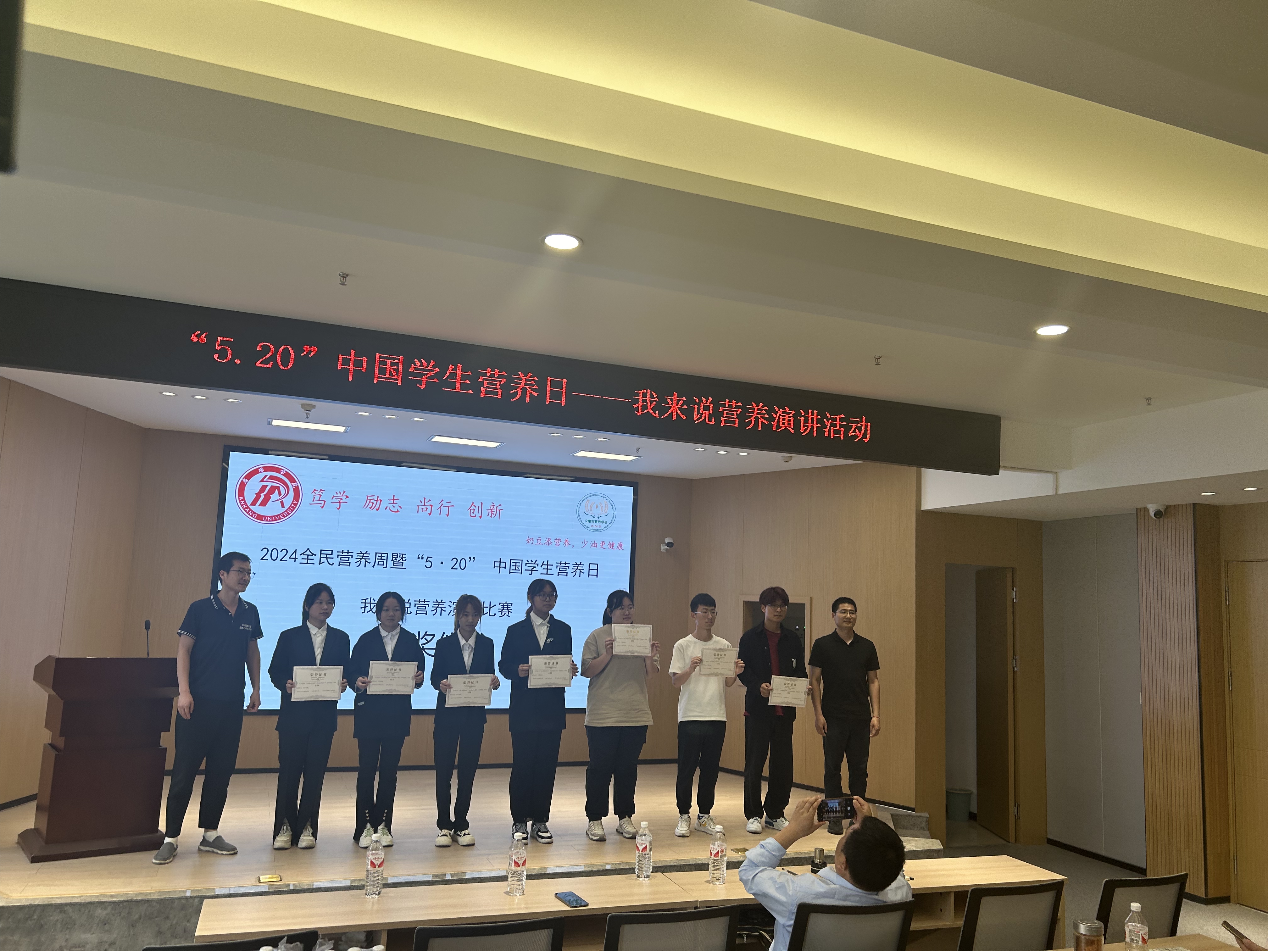 安康市營(yíng)養學(xué)會(huì )+安康學(xué)院520我來(lái)說(shuō)營(yíng)養.jpg