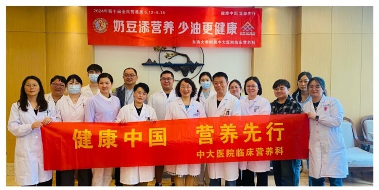 東南大學(xué)附屬中大醫院舉辦全民營(yíng)養周系列活動(dòng)1_DPI72.jpg