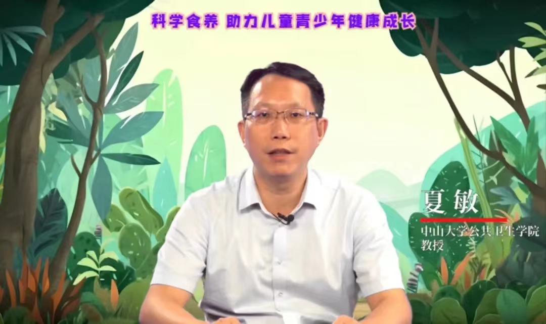 √三1-4、夏教授公衛講座.jpg