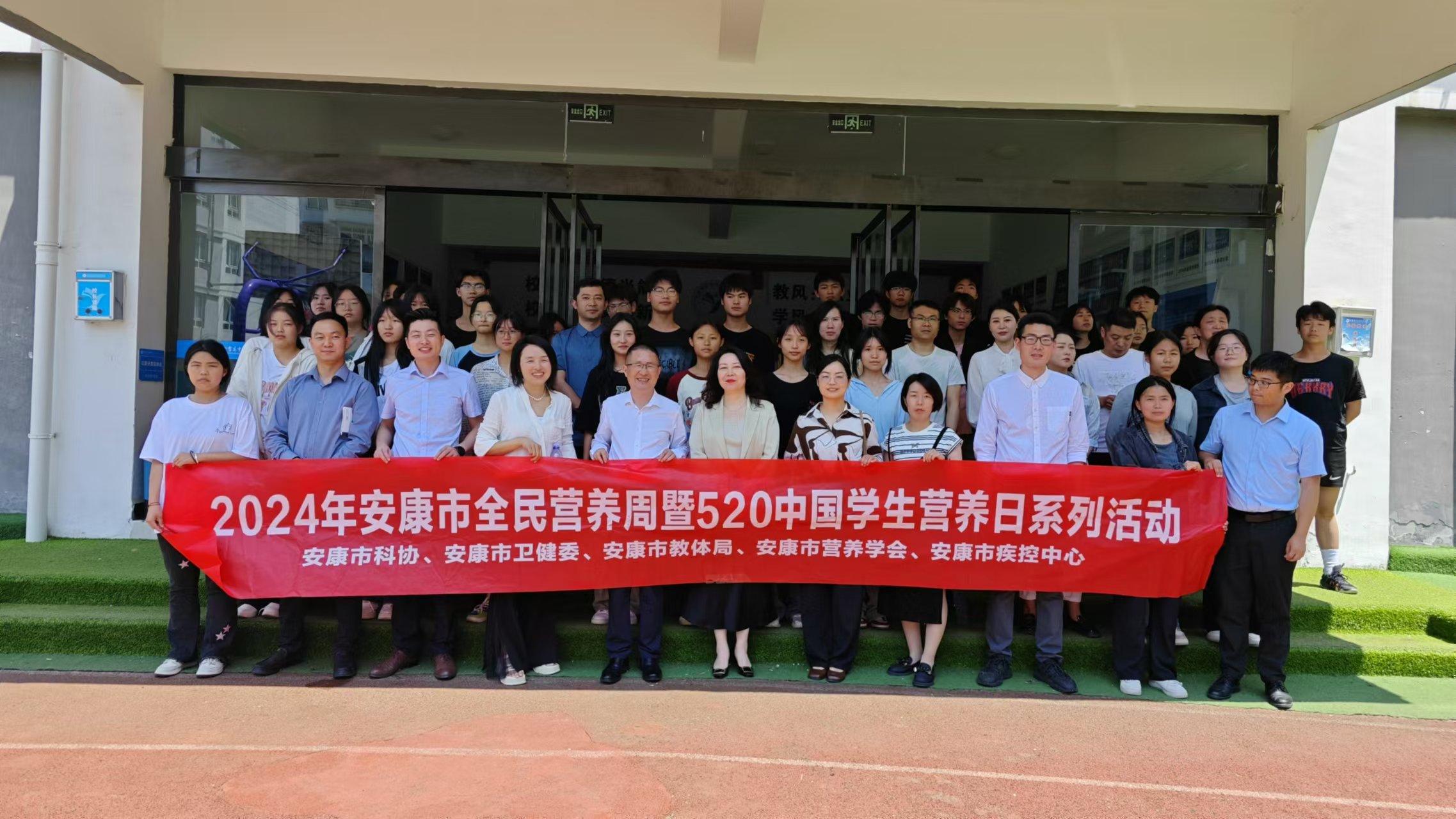 安康市營(yíng)養學(xué)會(huì )+高新區科技企業(yè)營(yíng)養健康科普講座.jpg