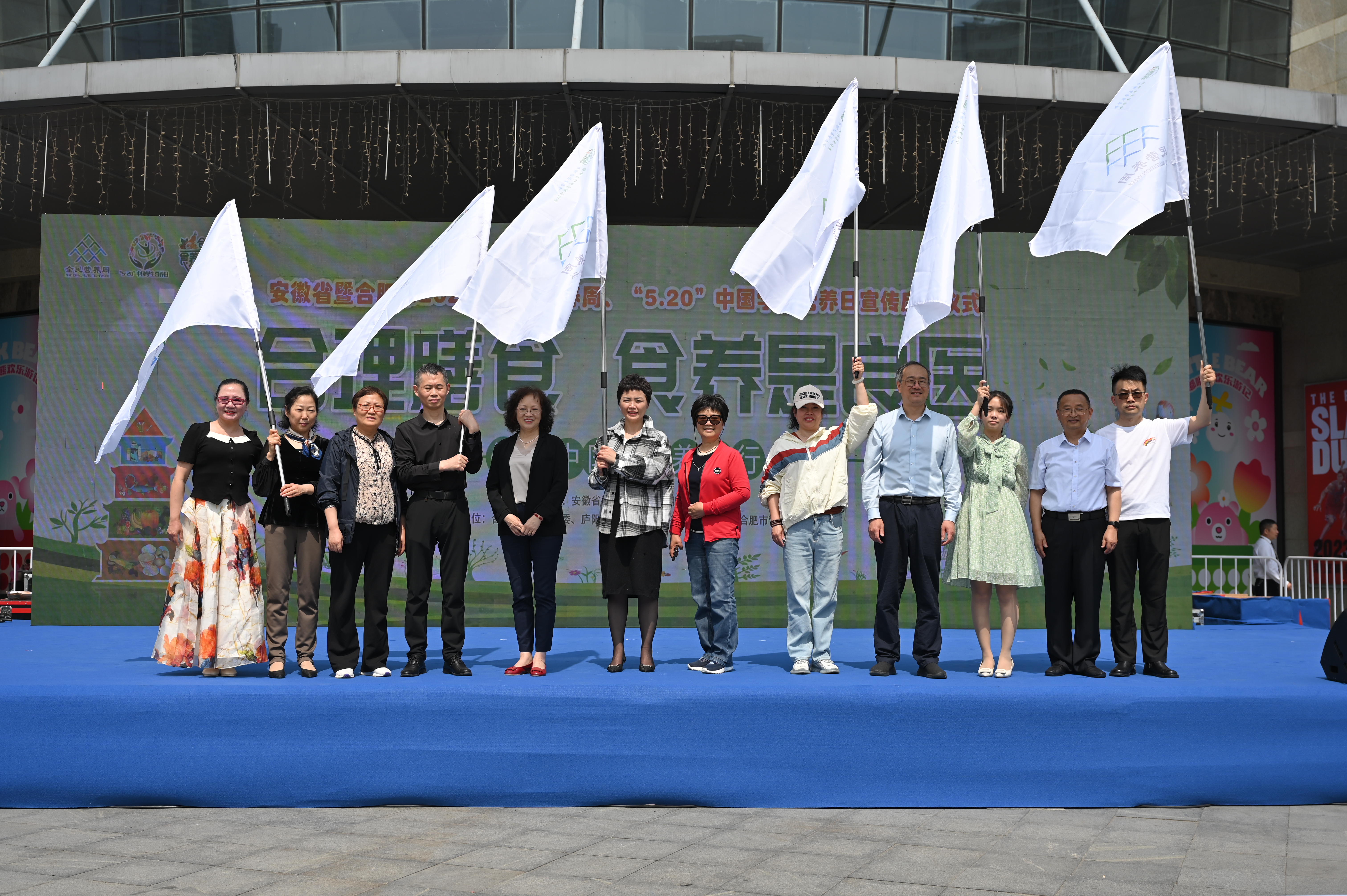 20230515+合肥市歡樂(lè )頌廣場(chǎng)+安徽省啟動(dòng)儀式省學(xué)會(huì )專(zhuān)家向市縣學(xué)會(huì )授旗.JPG