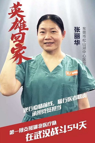1.張麗華1_副本.jpg