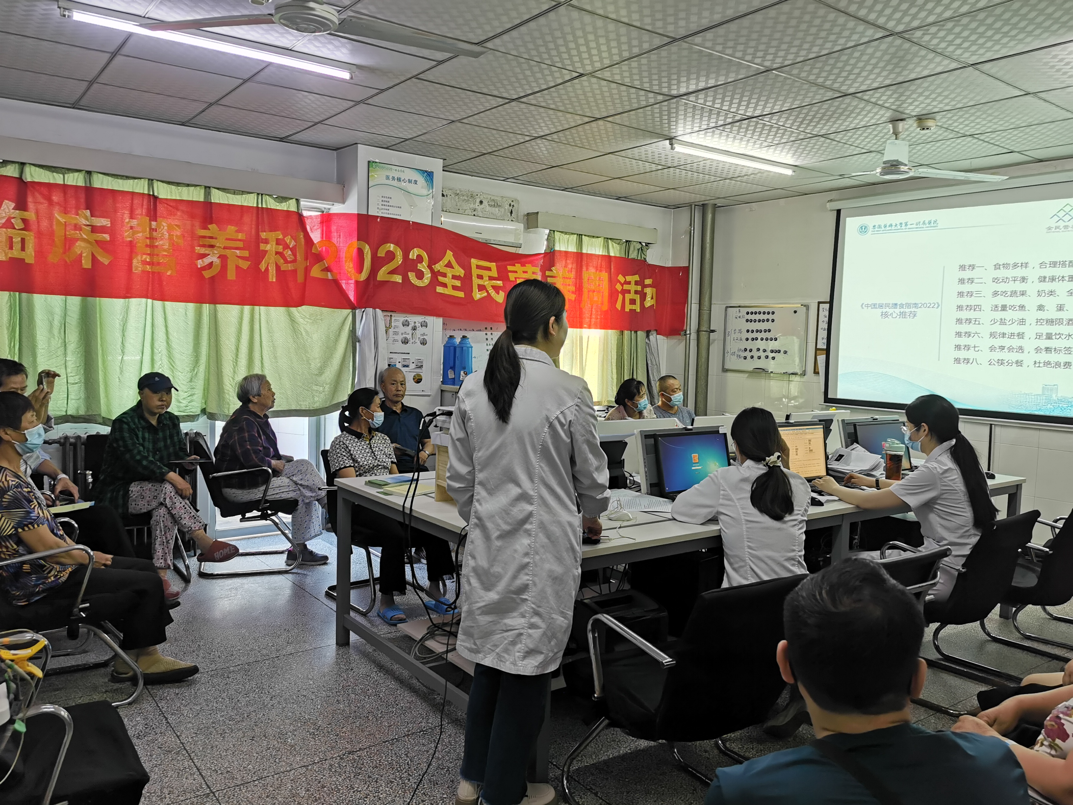 20230519+安醫一附院腫瘤內科+營(yíng)養科吳寒寒營(yíng)養科普講座.jpg