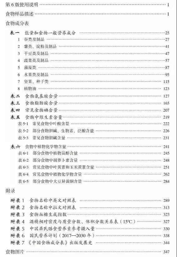 微信圖片_20191113171525.jpg