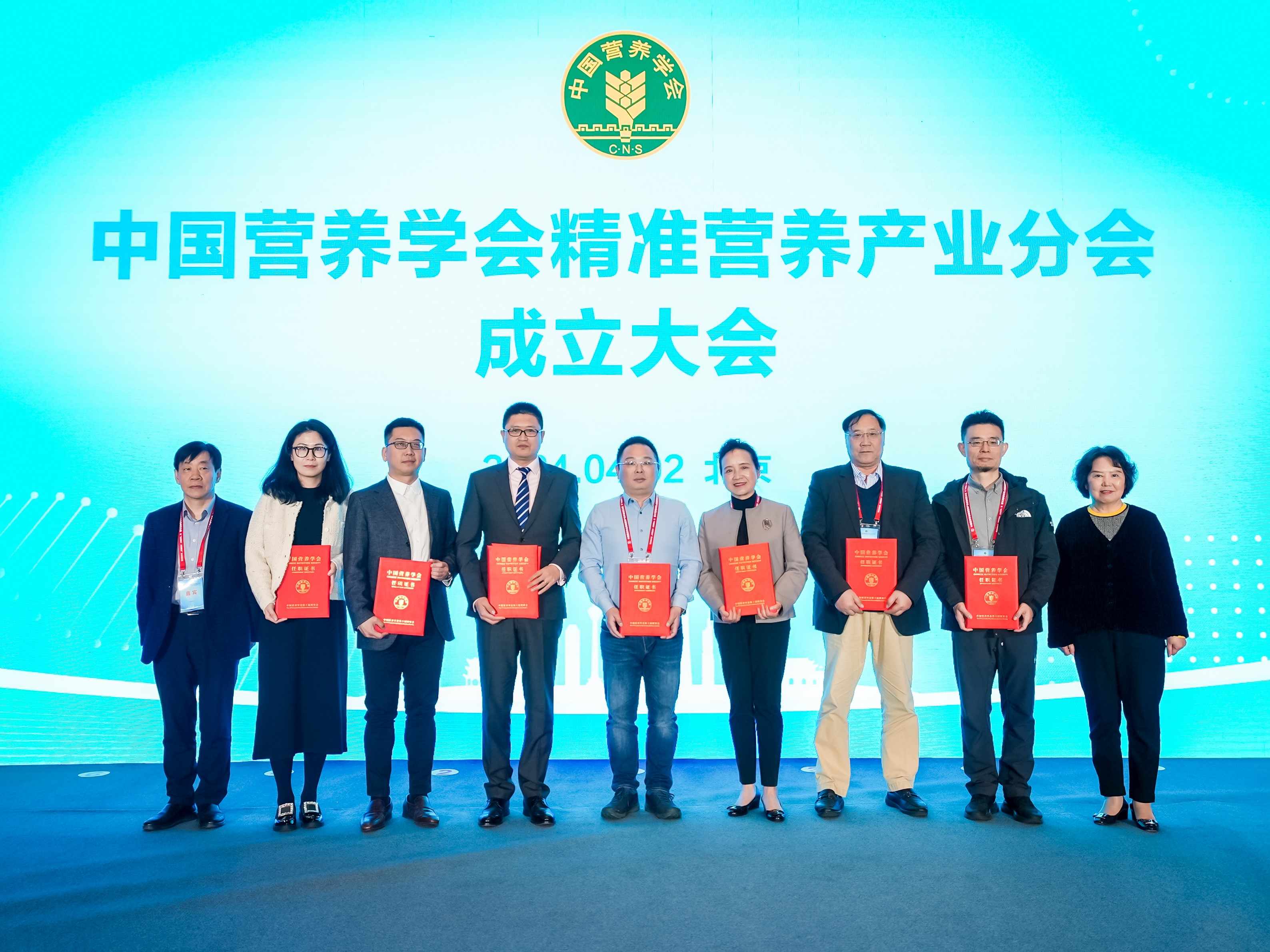 楊月欣理事長(cháng)、劉烈剛副理事長(cháng)為分會(huì )主任委員、副主任委員頒發(fā)證書(shū).jpg