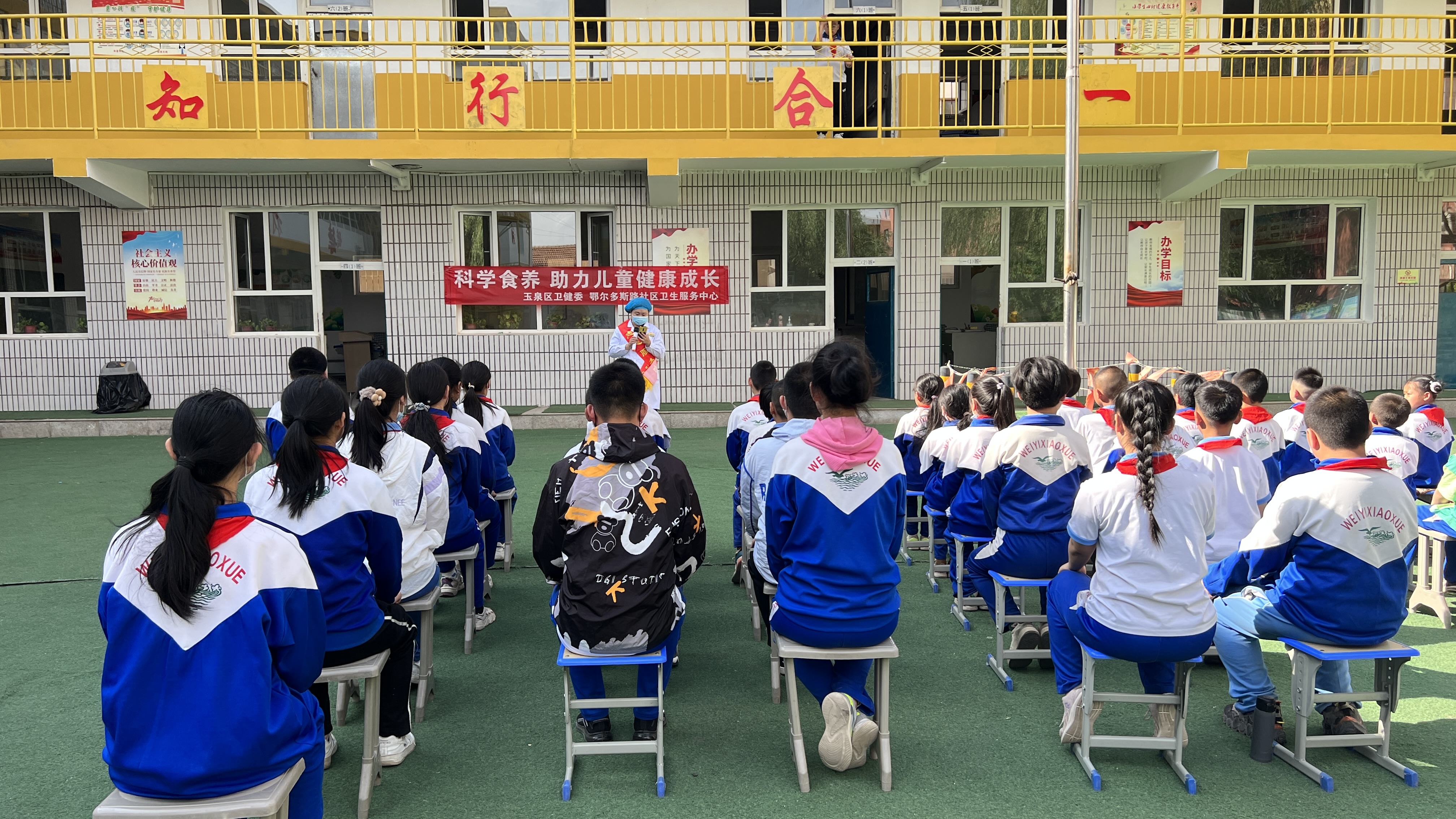 5月19日鄂爾多斯路社區衛生服務(wù)中心來(lái)到偉一小學(xué)舉辦“科學(xué)食養 助力兒童成長(cháng)”健康宣講活動(dòng)中心工作人員4人，學(xué)生65人參與.jpg