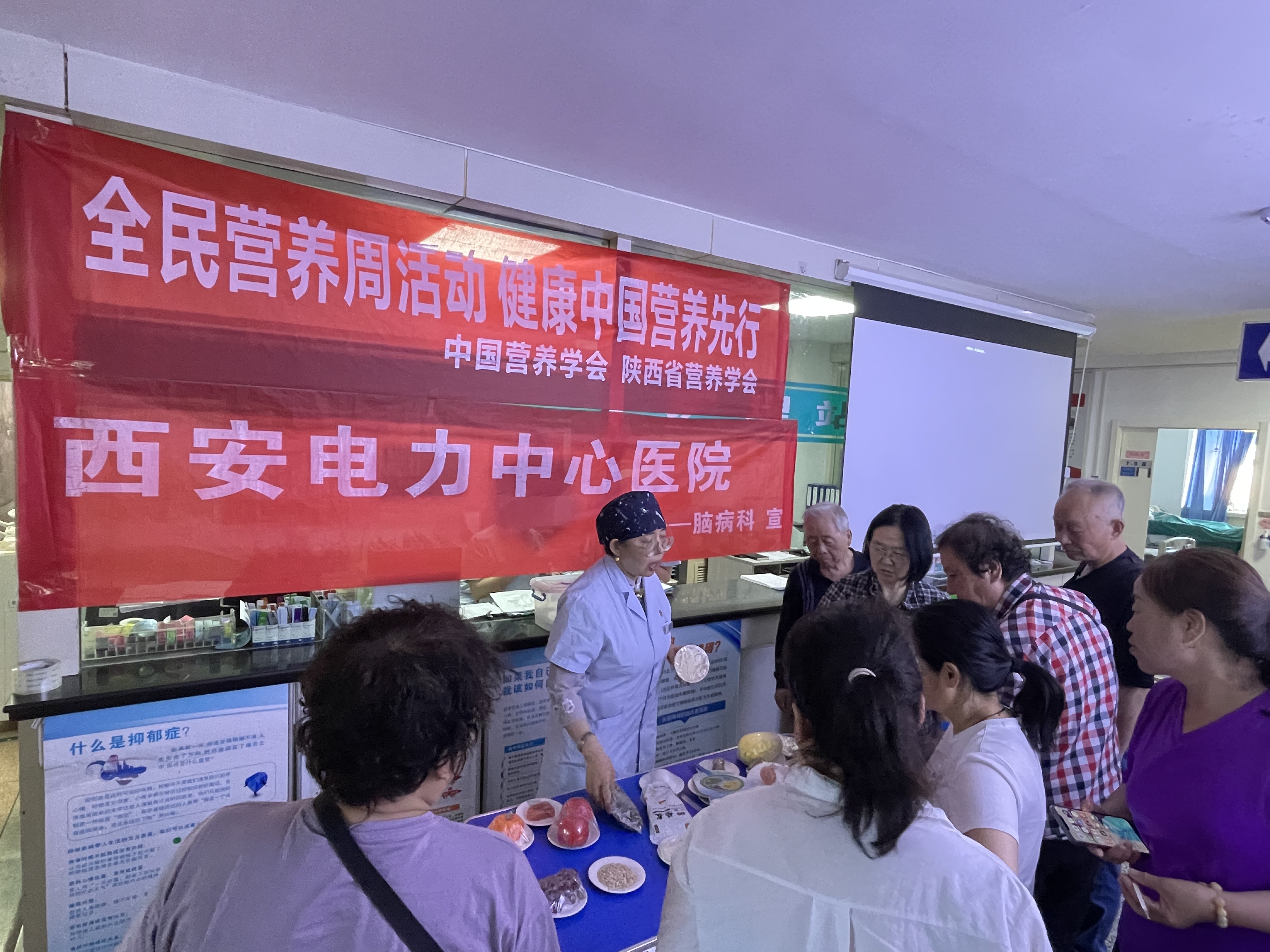 西安電力中心醫院全民營(yíng)養周慢性病膳食健康營(yíng)養科普宣傳活動(dòng).jpg