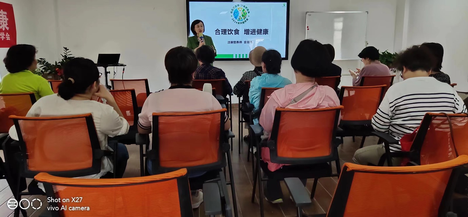 5.9+老年大學(xué)+袁麗偉+知識講座1.jpg