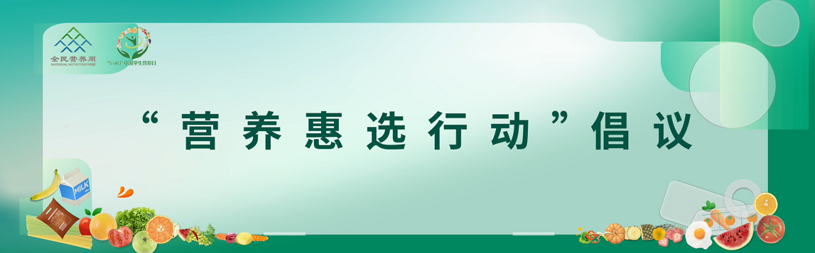 倡議主k - 副本.png