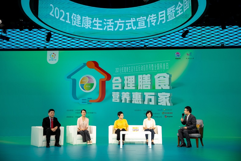 圖5：“合理膳食 智慧三減”圓桌論壇.jpg