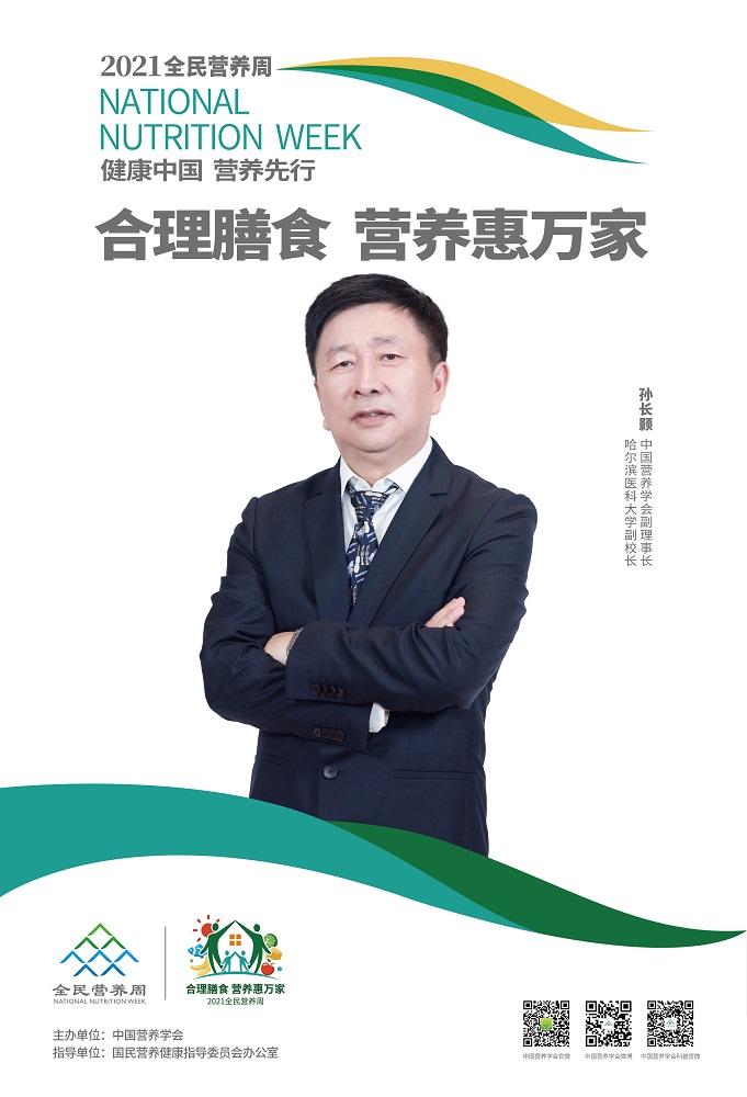 孫長(cháng)顥.jpg