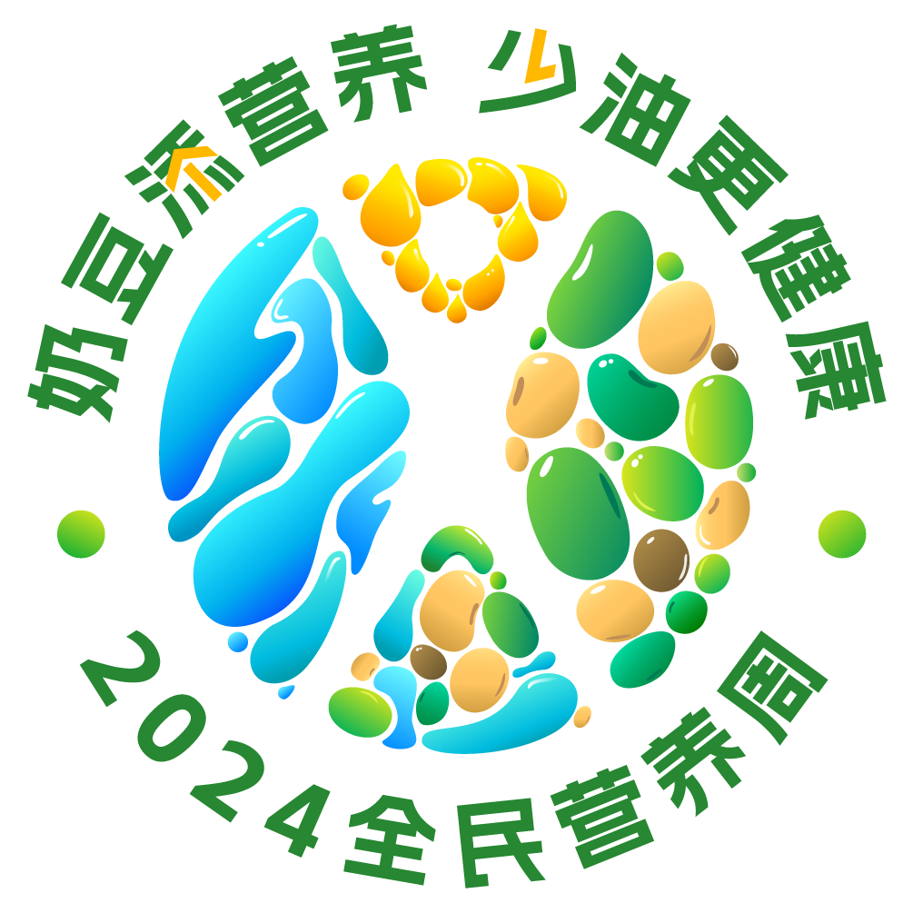 2024年全民營(yíng)養周logo.png