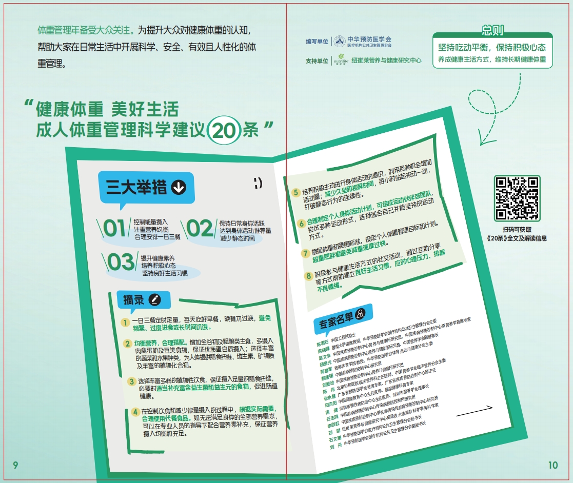 微信截圖_20250423163536.png