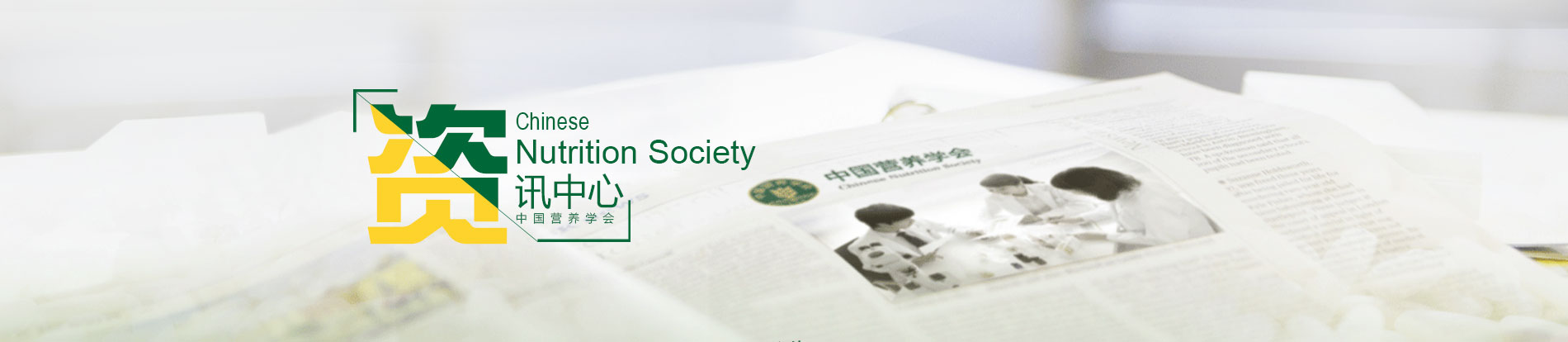 咨詢(xún)中心banner