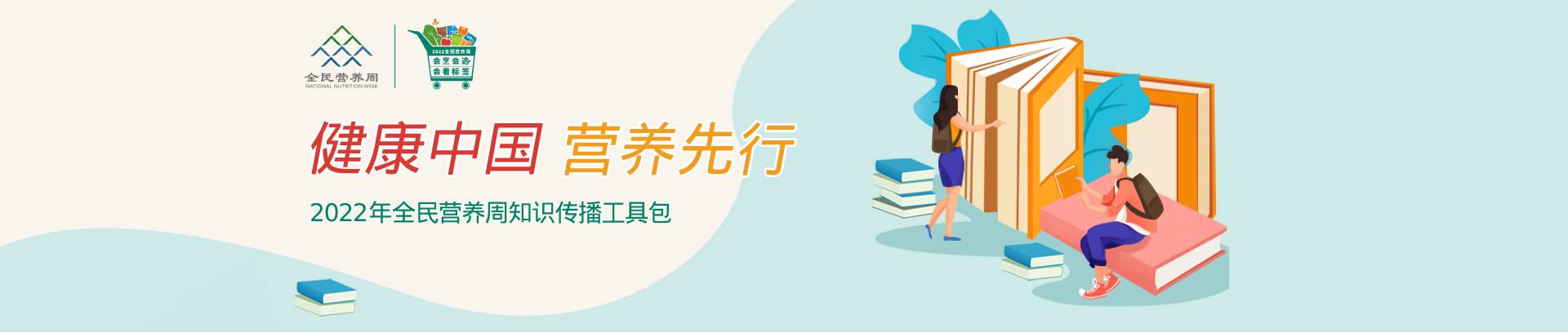 2022工具書(shū)banner