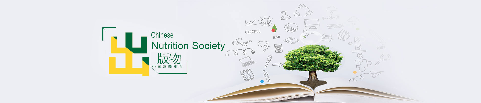 刊物和下載區banner