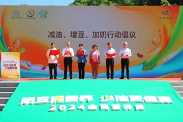 “奶豆添營(yíng)養、少油更健康”倡議書(shū)