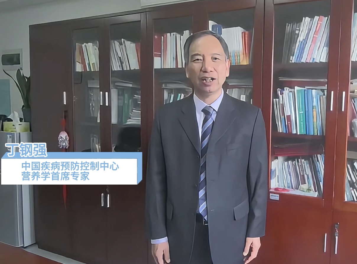 全民健康體重行動(dòng)專(zhuān)家打call視頻