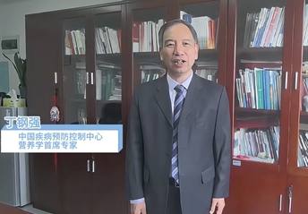 全民健康體重行動(dòng)專(zhuān)家打call視頻