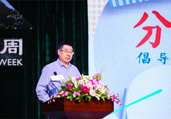 中國家庭報官微 | 全民營(yíng)養周 | 民以食為天，健康尤為先