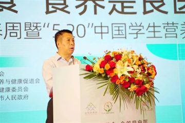 2023年全民營(yíng)養周主場(chǎng)活動(dòng)正式啟動(dòng)