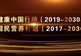 歷年主題回顧視頻