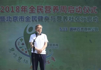 公益廣告+明星效應+全民行動(dòng)，厲害了2018全民營(yíng)養周