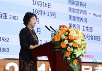 中國營(yíng)養學(xué)會(huì )理事長(cháng)楊月欣教授發(fā)言