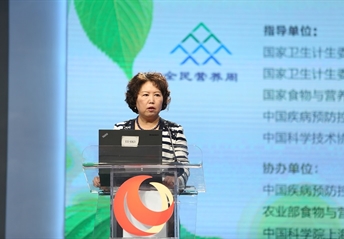 中國營(yíng)養學(xué)會(huì )楊月欣理事長(cháng)解讀：《中國居民膳食指南（2016）》