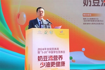2024年全民營(yíng)養周主場(chǎng)活動(dòng)正式啟動(dòng)