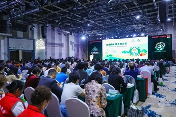 2021全民營(yíng)養周暨“5·20”中國學(xué)生營(yíng)養日活動(dòng)在京啟動(dòng)