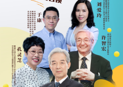 專(zhuān)家海報——每天吃牛奶和大豆補充優(yōu)質(zhì)蛋白質(zhì)