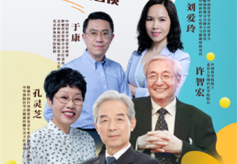 專(zhuān)家海報——每天吃牛奶和大豆補充優(yōu)質(zhì)蛋白質(zhì)