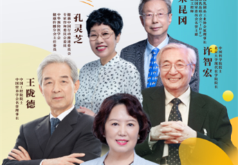 專(zhuān)家海報——合理膳食 免疫基石
