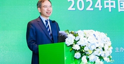 2024中國食品工業(yè)減鹽實(shí)踐研討會(huì )暨《中國食品工業(yè)減鹽指南(第二版)》發(fā)布會(huì )成功召開(kāi)