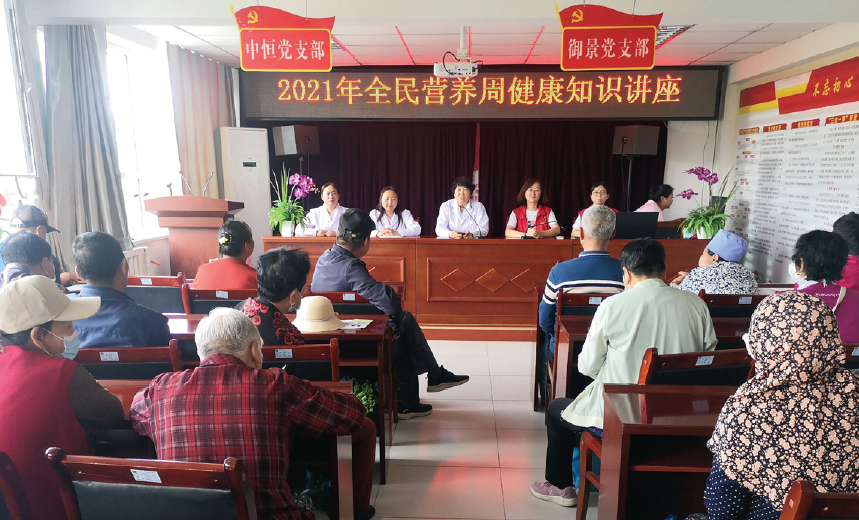 銀川市賀蘭縣疾控中 心在利民社區進(jìn)行全民營(yíng)養周健 康知識講座