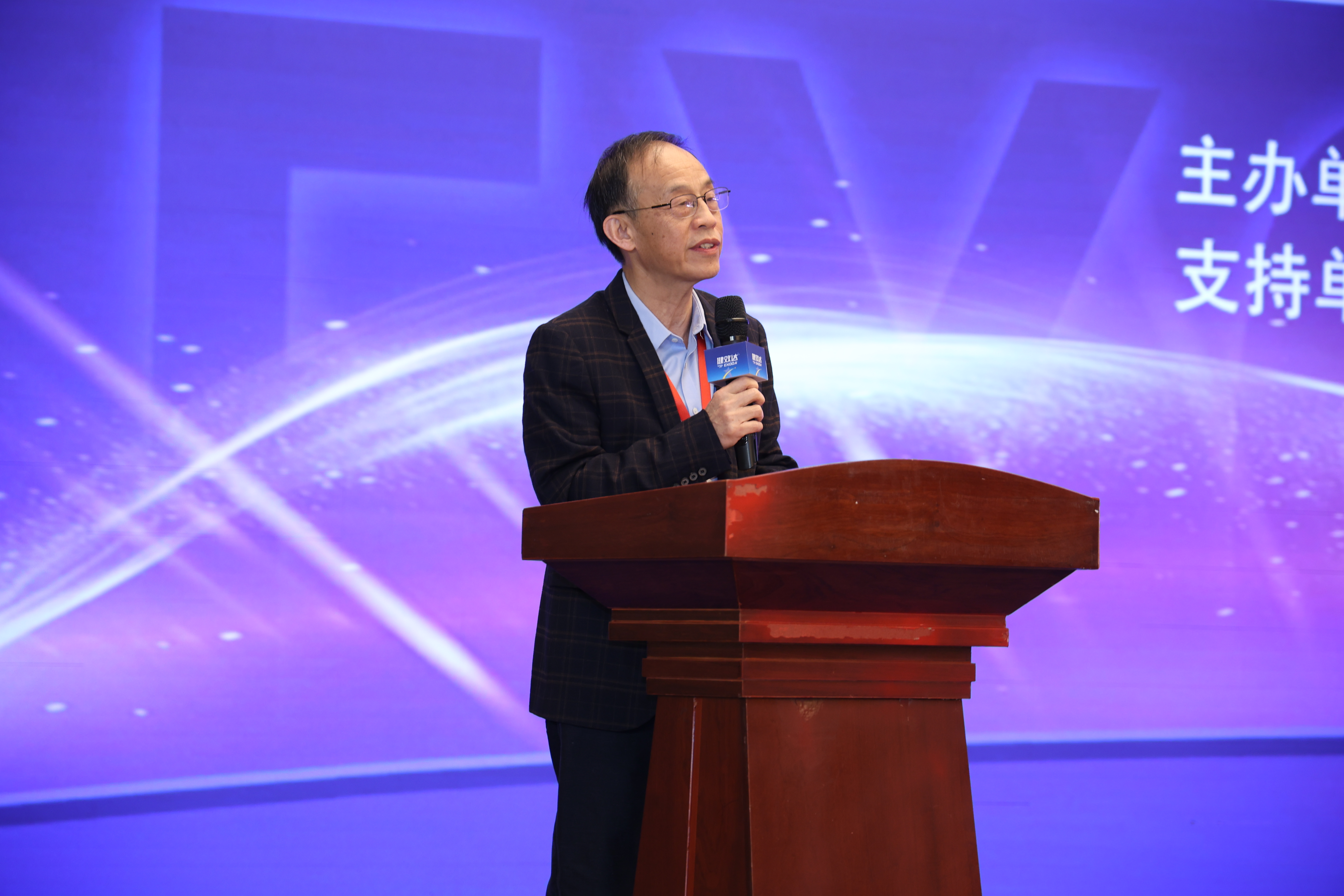 2025年“特殊營(yíng)養與健康促進(jìn)”學(xué)術(shù)研討會(huì )在成都召開(kāi)