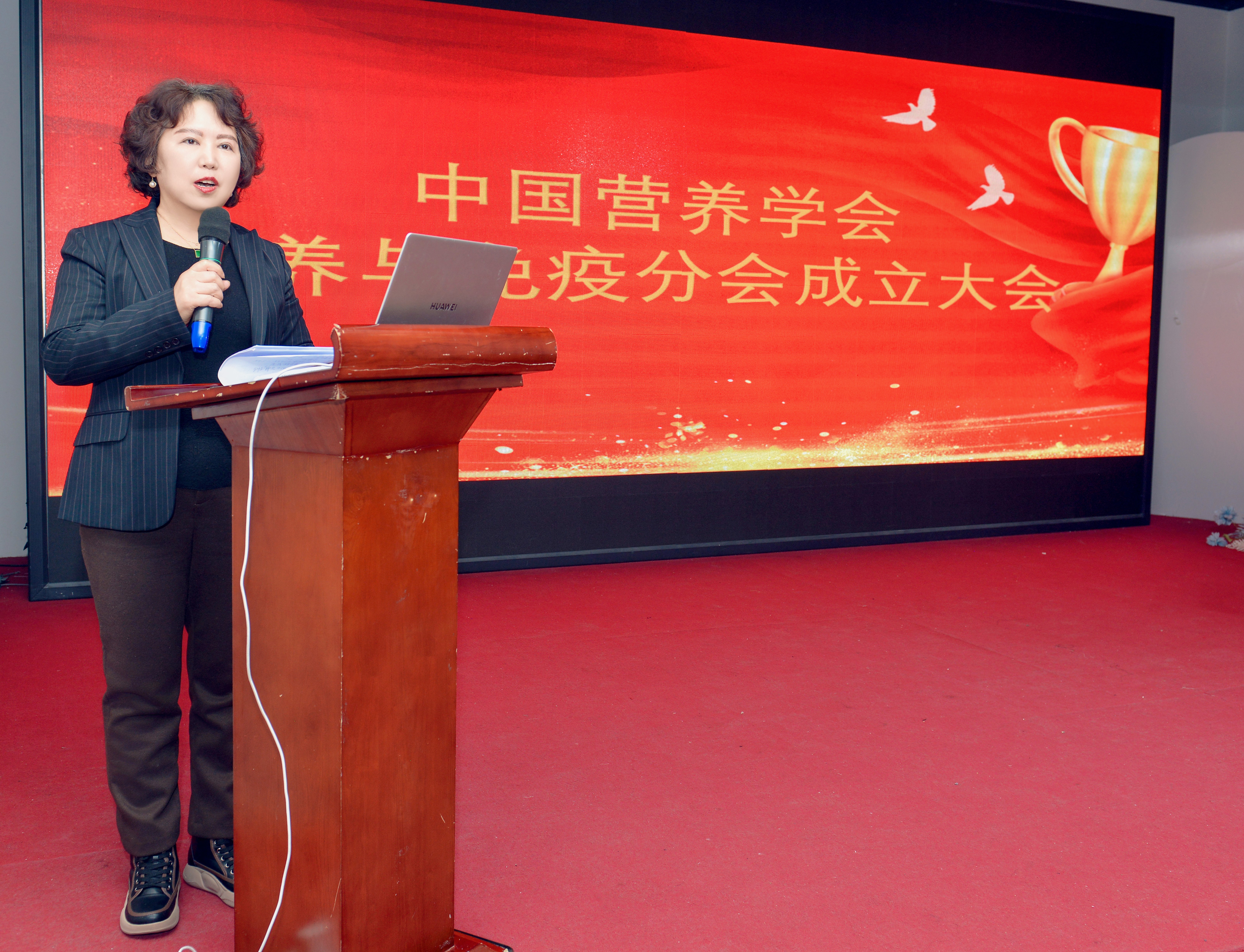 中國營(yíng)養學(xué)會(huì )營(yíng)養與免疫分會(huì )成立大會(huì )暨營(yíng)養免疫與健康促進(jìn)學(xué)術(shù)會(huì )議成功舉辦